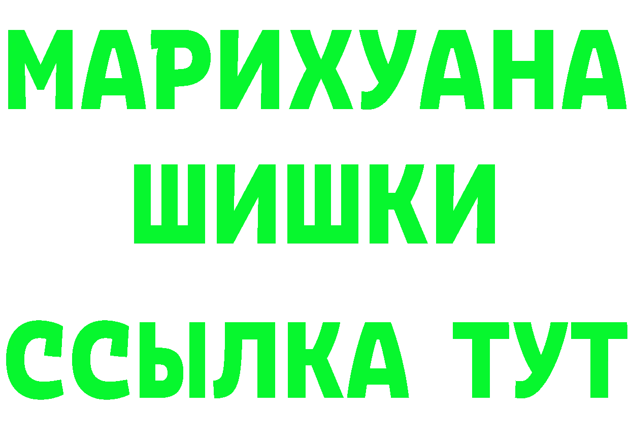 APVP СК КРИС онион это OMG Арсеньев