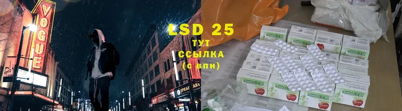 Лсд 25 экстази ecstasy  Арсеньев 